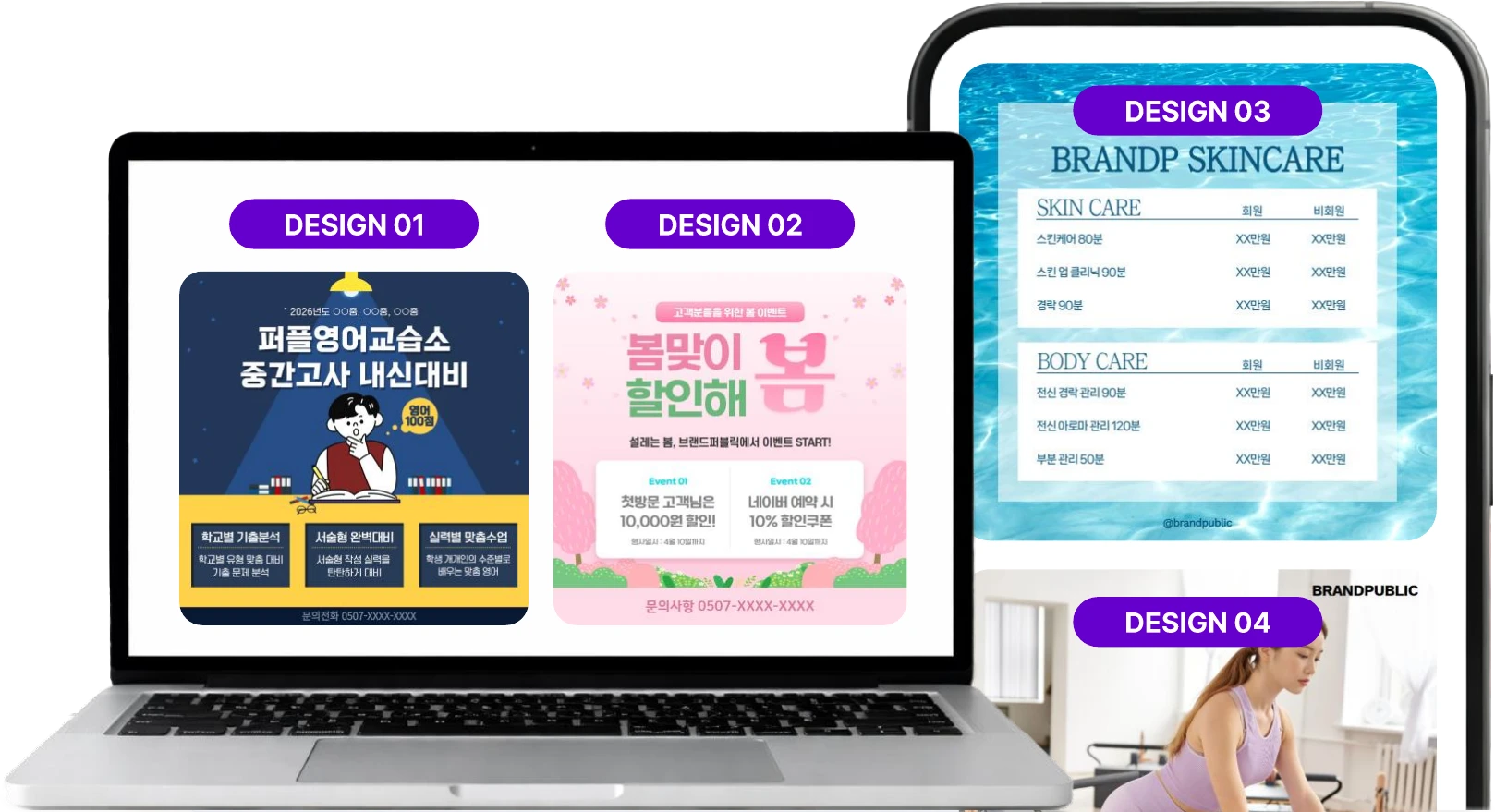 이벤트 배너 서비스 이미지